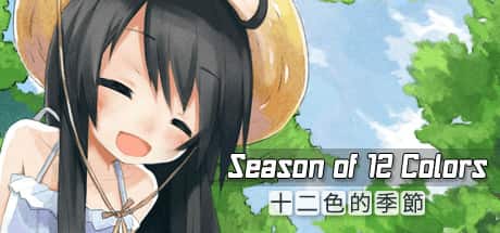Season of 12 colors